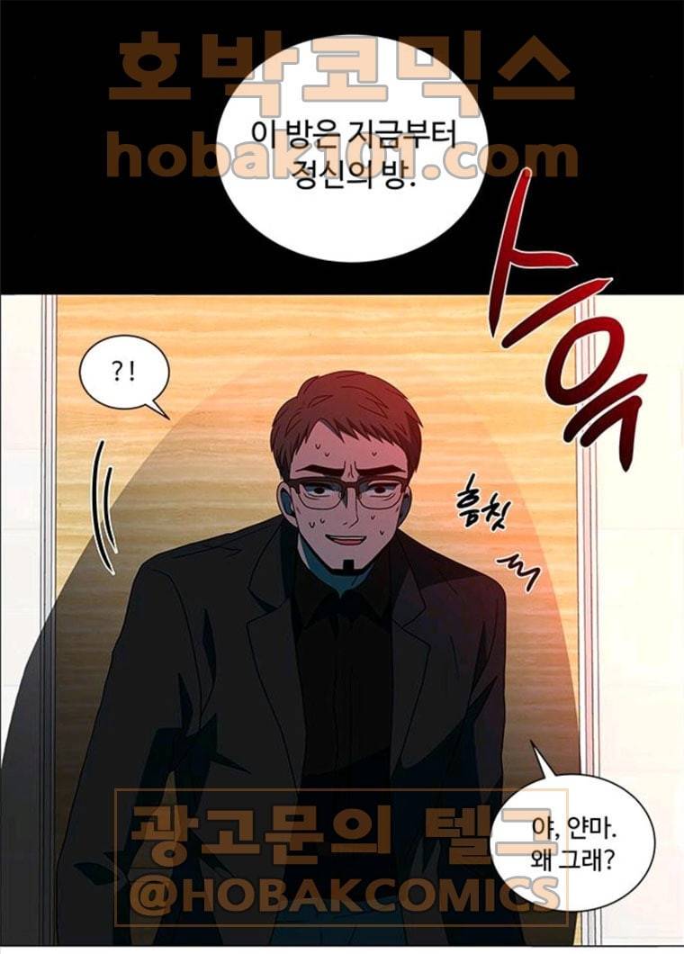 하드캐리 152. 범죄 57