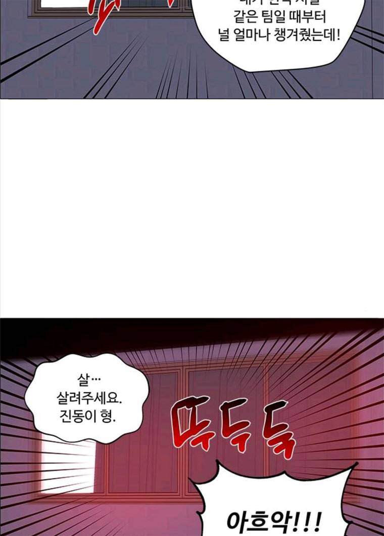 하드캐리 152. 범죄 59