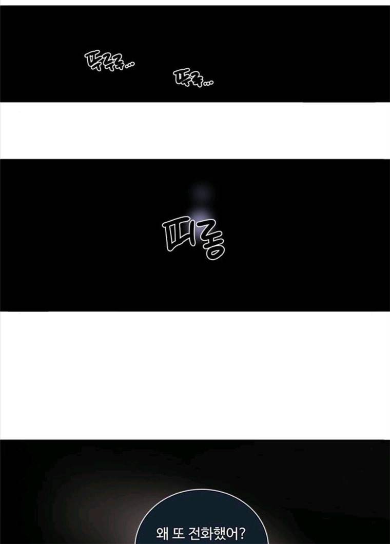 하드캐리 152. 범죄 61