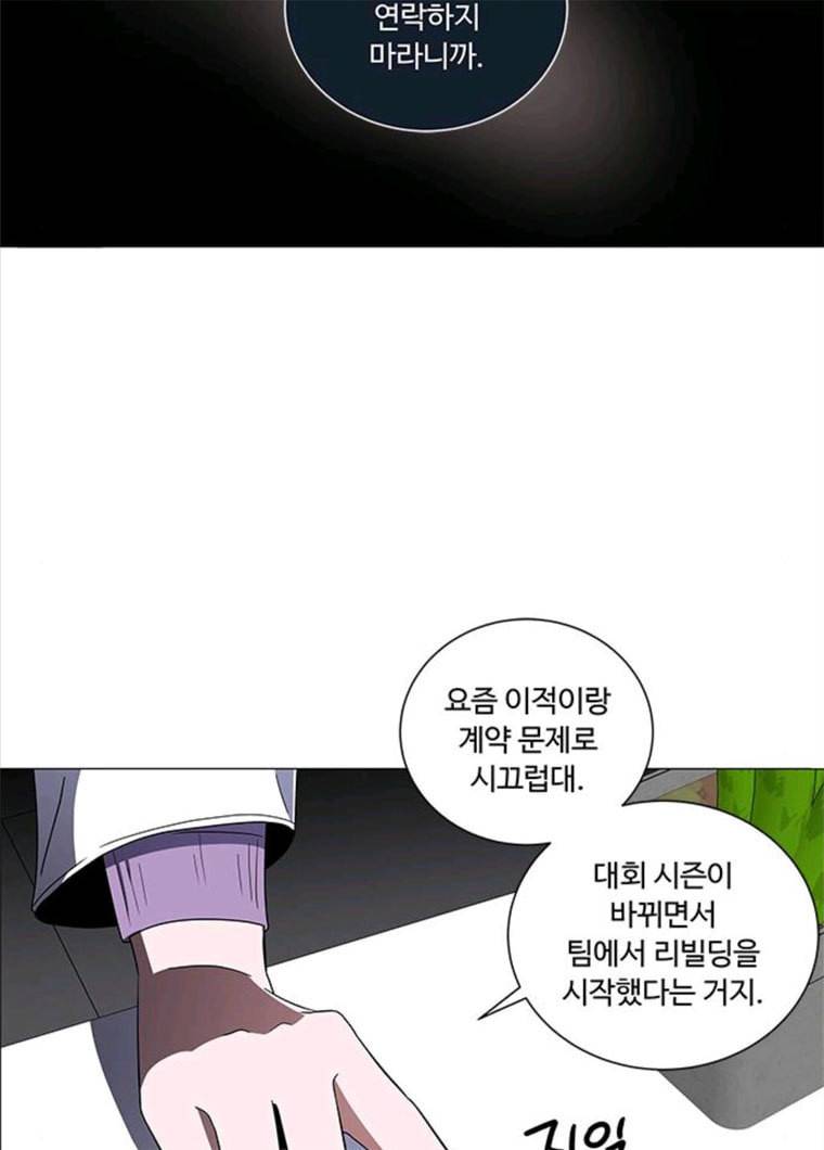 하드캐리 152. 범죄 62
