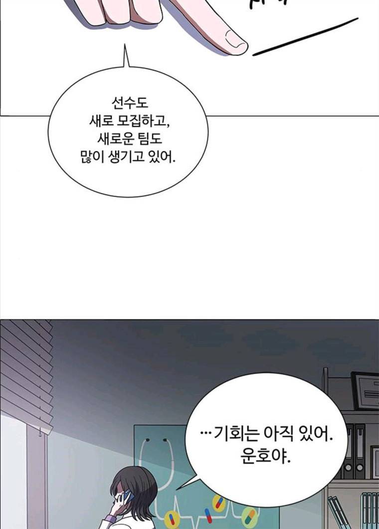 하드캐리 152. 범죄 63