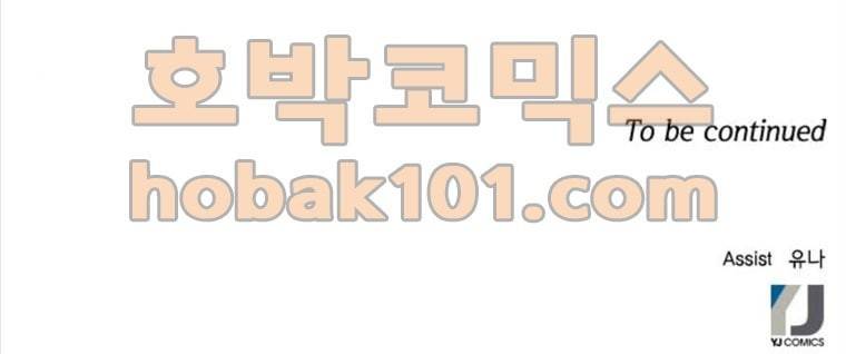 하드캐리 152. 범죄 65