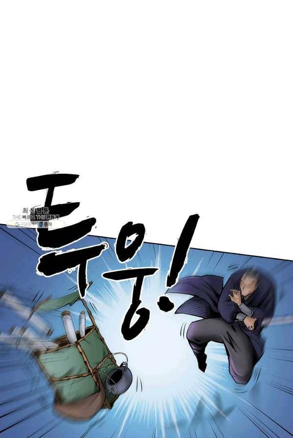 장봉행 65화 1