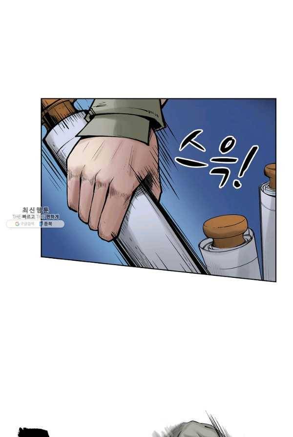 장봉행 65화 3