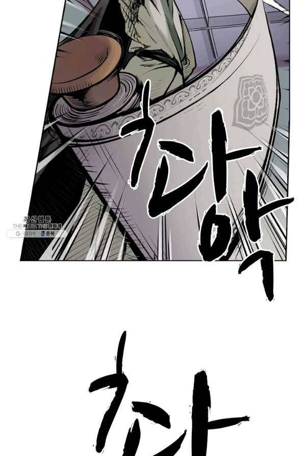 장봉행 65화 9