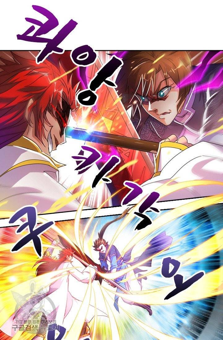 영검존 323화 7