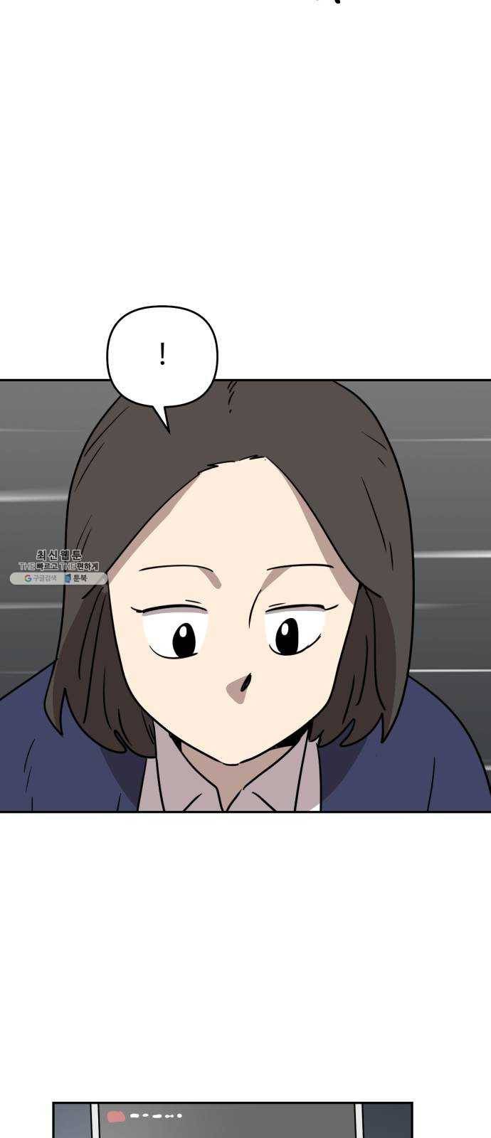 착한건 돈이된다 18화 7