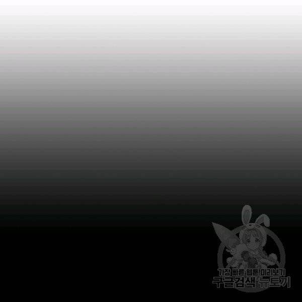 풍운전신 58화 14