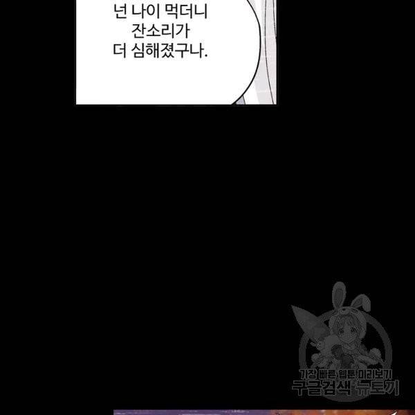 투파창궁 431화 12