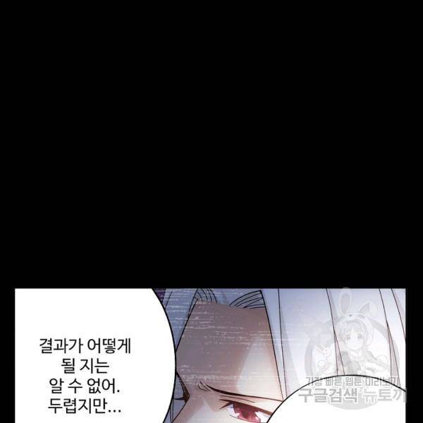 투파창궁 431화 17