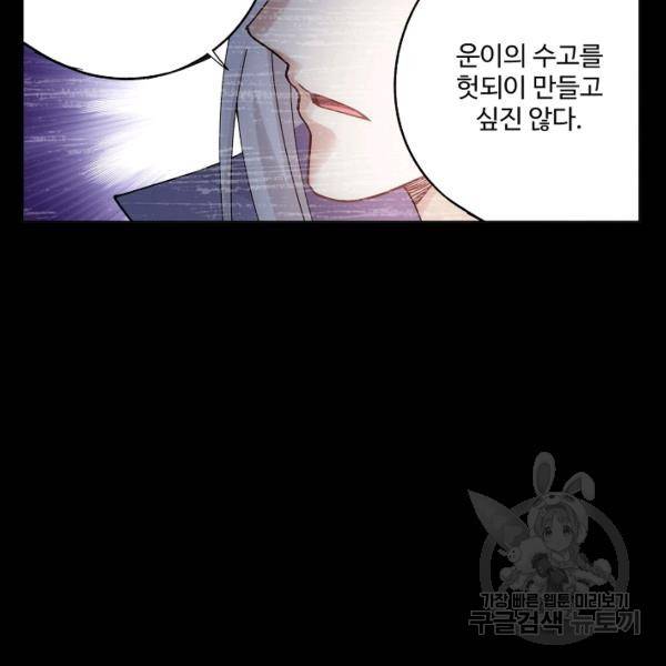 투파창궁 431화 18