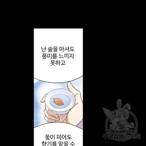 투파창궁 431화 19