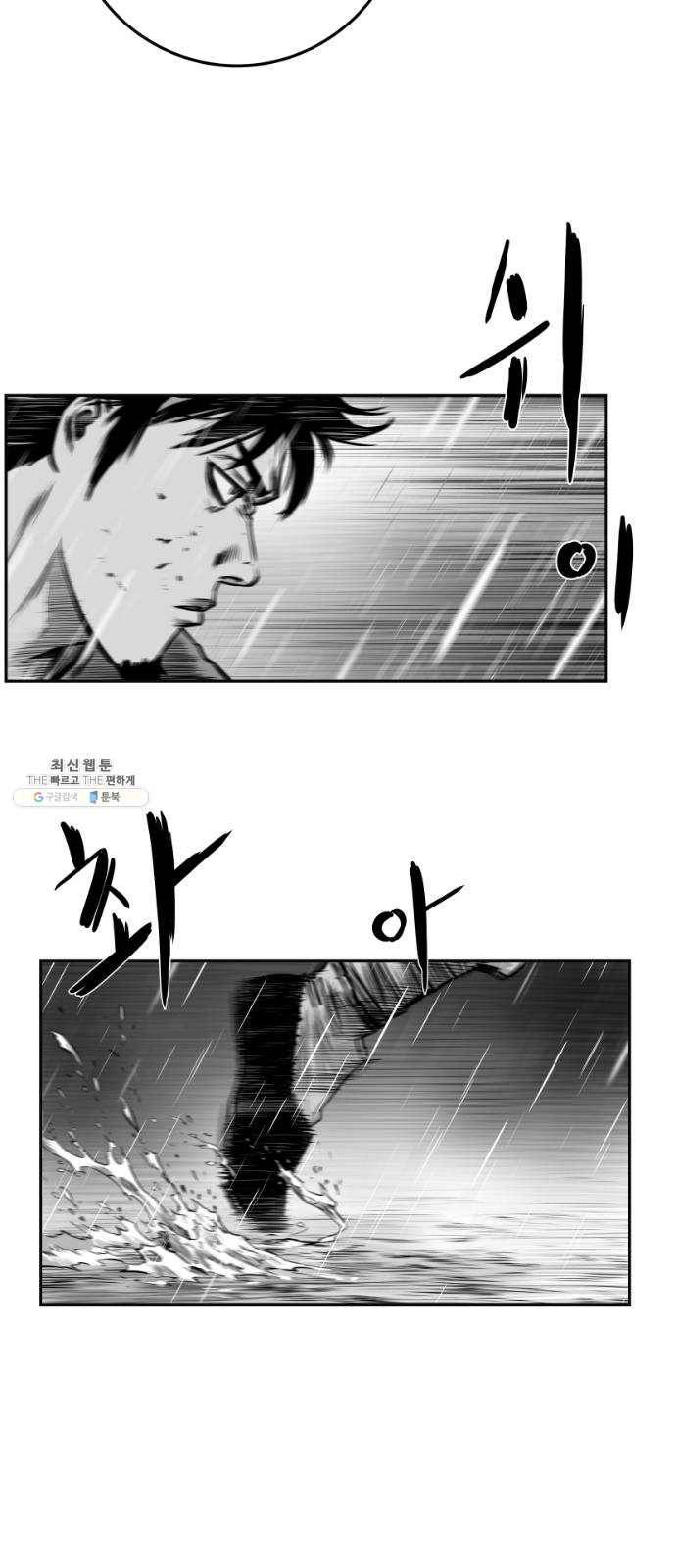앵무살수 시즌2 5화 12