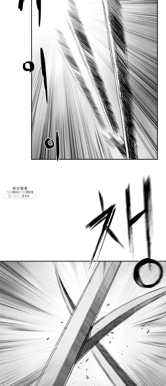 앵무살수 시즌2 5화 14