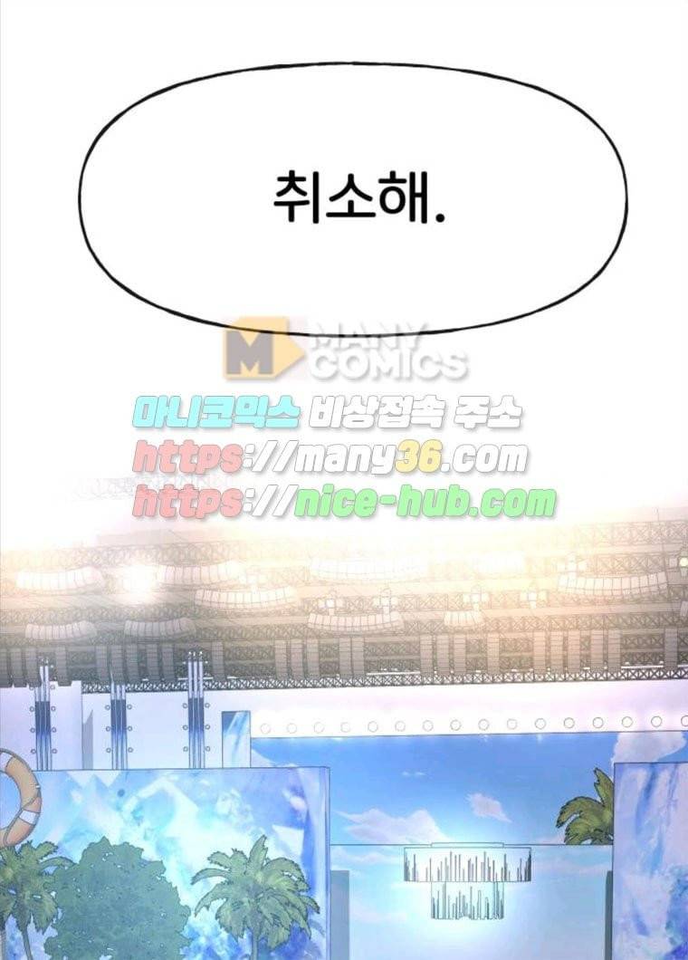 힙한남자 36. 힙한 런웨이 1