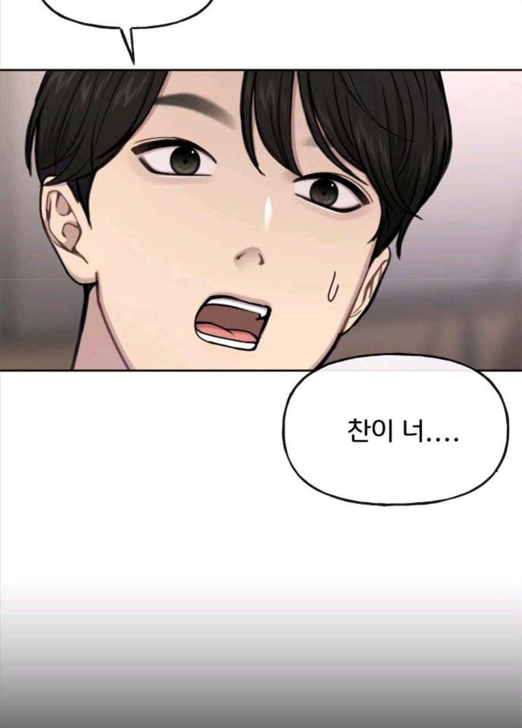 힙한남자 36. 힙한 런웨이 3