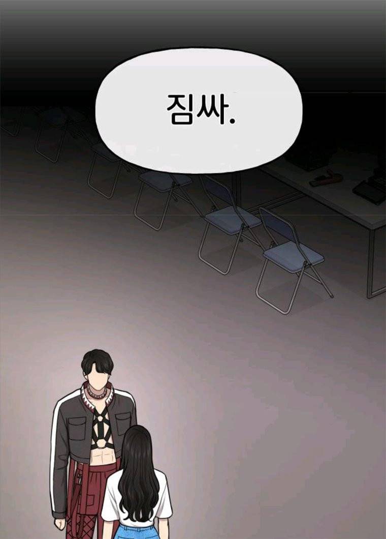 힙한남자 36. 힙한 런웨이 4