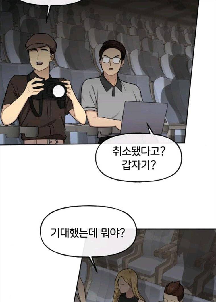 힙한남자 36. 힙한 런웨이 7