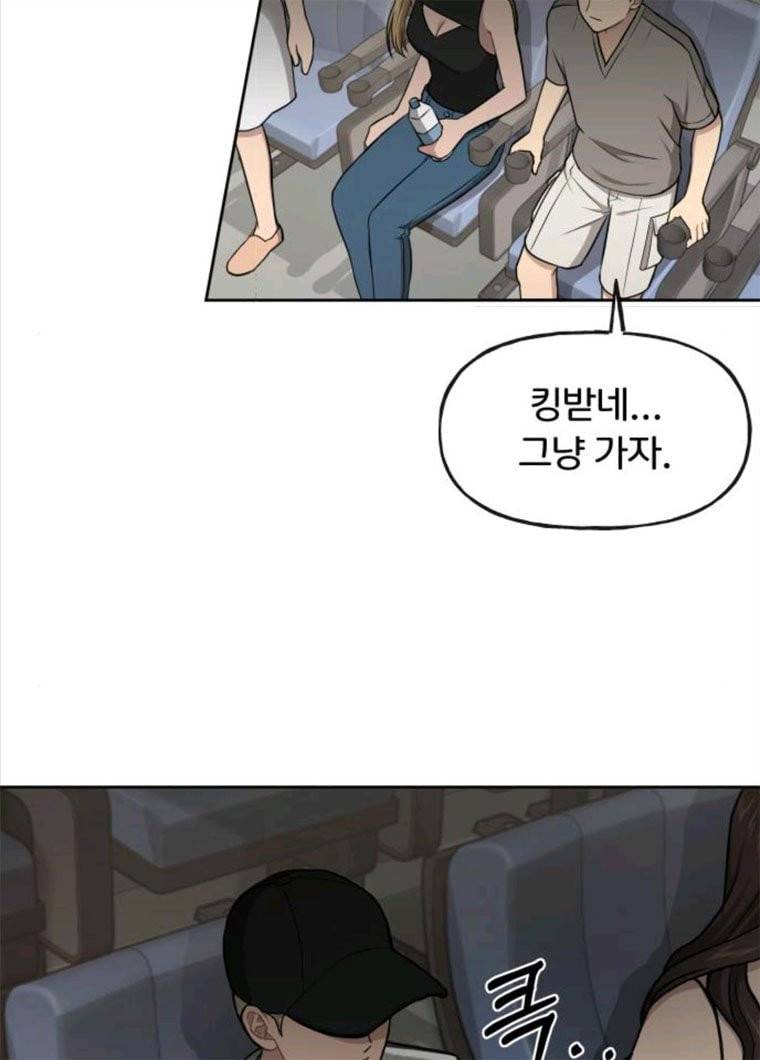 힙한남자 36. 힙한 런웨이 8