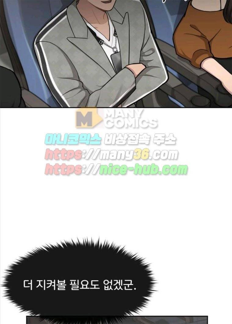 힙한남자 36. 힙한 런웨이 9