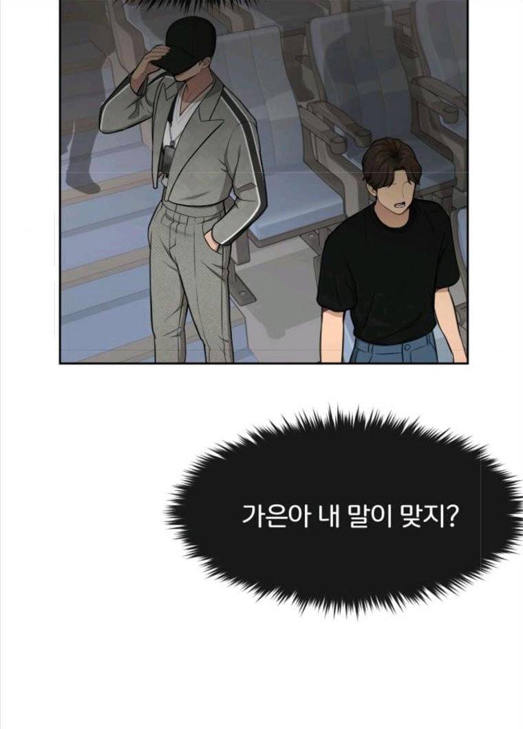 힙한남자 36. 힙한 런웨이 10