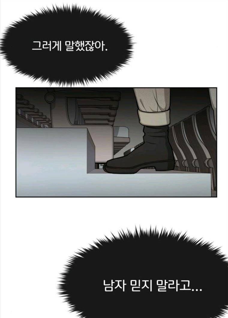 힙한남자 36. 힙한 런웨이 11