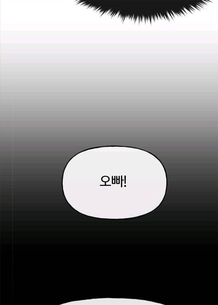 힙한남자 36. 힙한 런웨이 12
