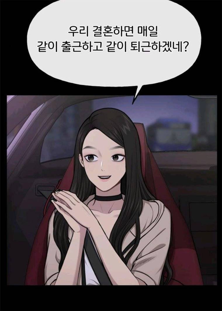 힙한남자 36. 힙한 런웨이 13
