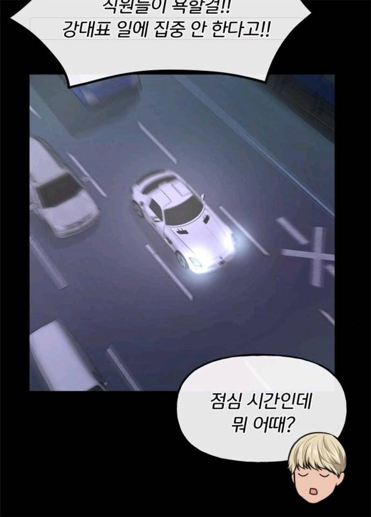 힙한남자 36. 힙한 런웨이 16
