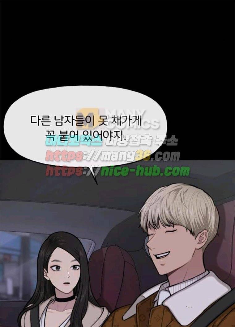 힙한남자 36. 힙한 런웨이 17
