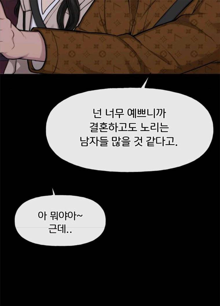 힙한남자 36. 힙한 런웨이 18