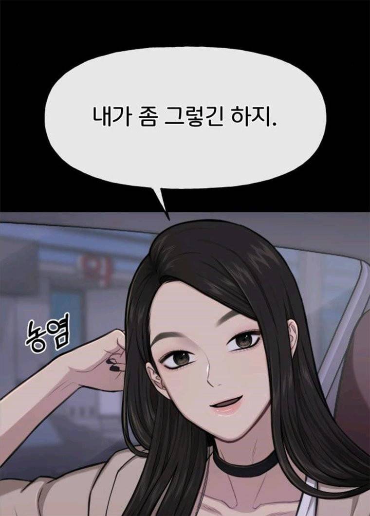 힙한남자 36. 힙한 런웨이 19