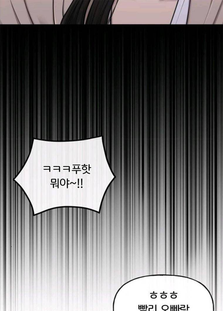 힙한남자 36. 힙한 런웨이 20
