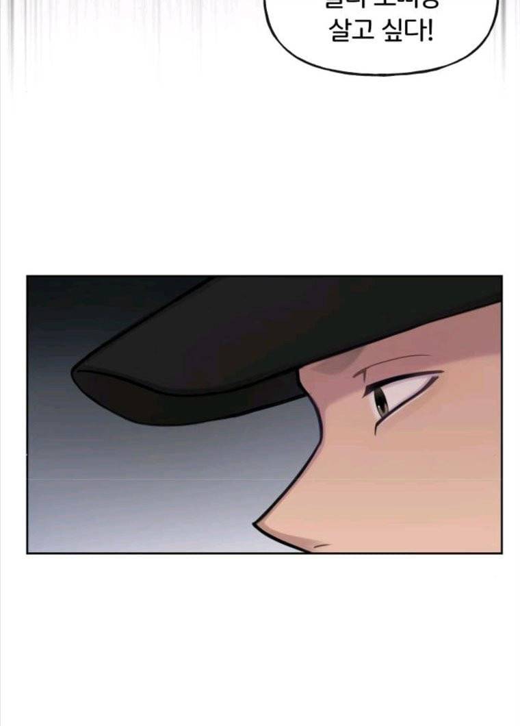 힙한남자 36. 힙한 런웨이 21