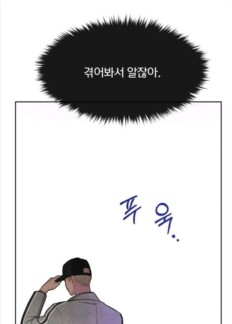 힙한남자 36. 힙한 런웨이 22
