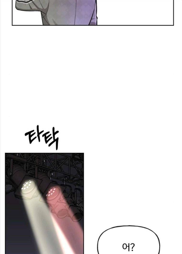 힙한남자 36. 힙한 런웨이 23
