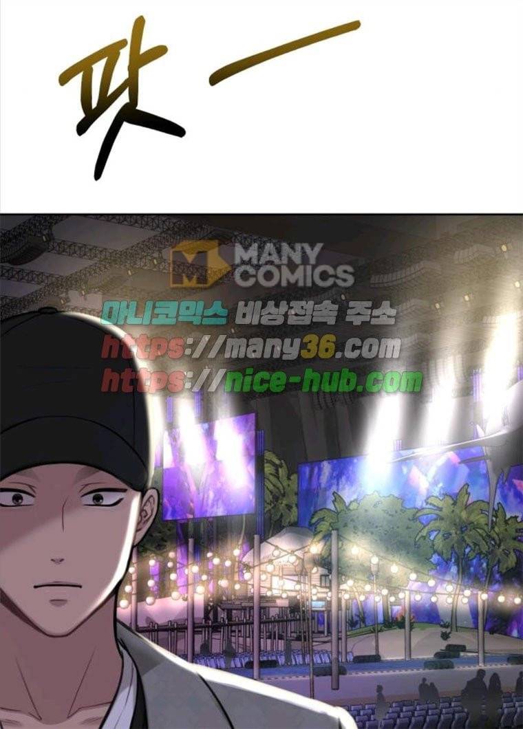 힙한남자 36. 힙한 런웨이 25