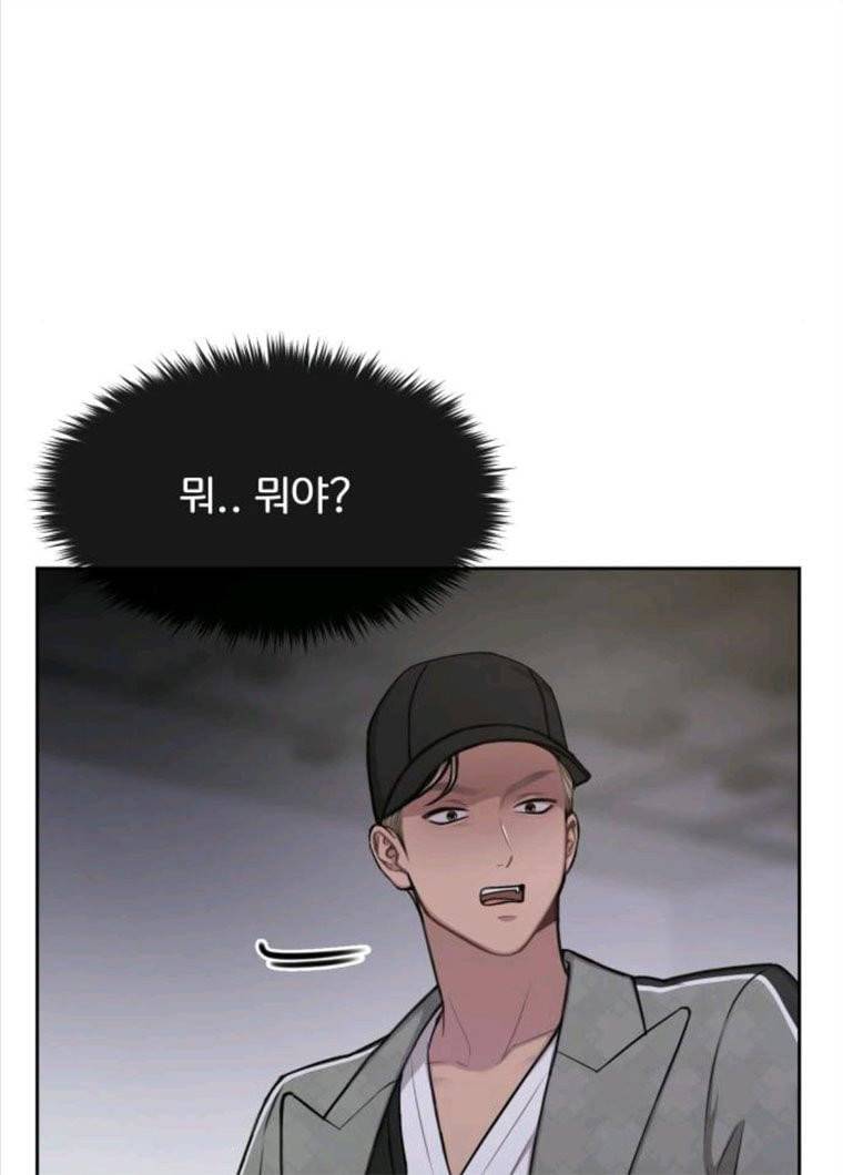 힙한남자 36. 힙한 런웨이 31
