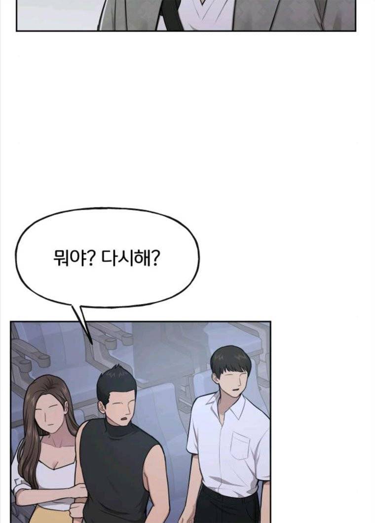 힙한남자 36. 힙한 런웨이 32