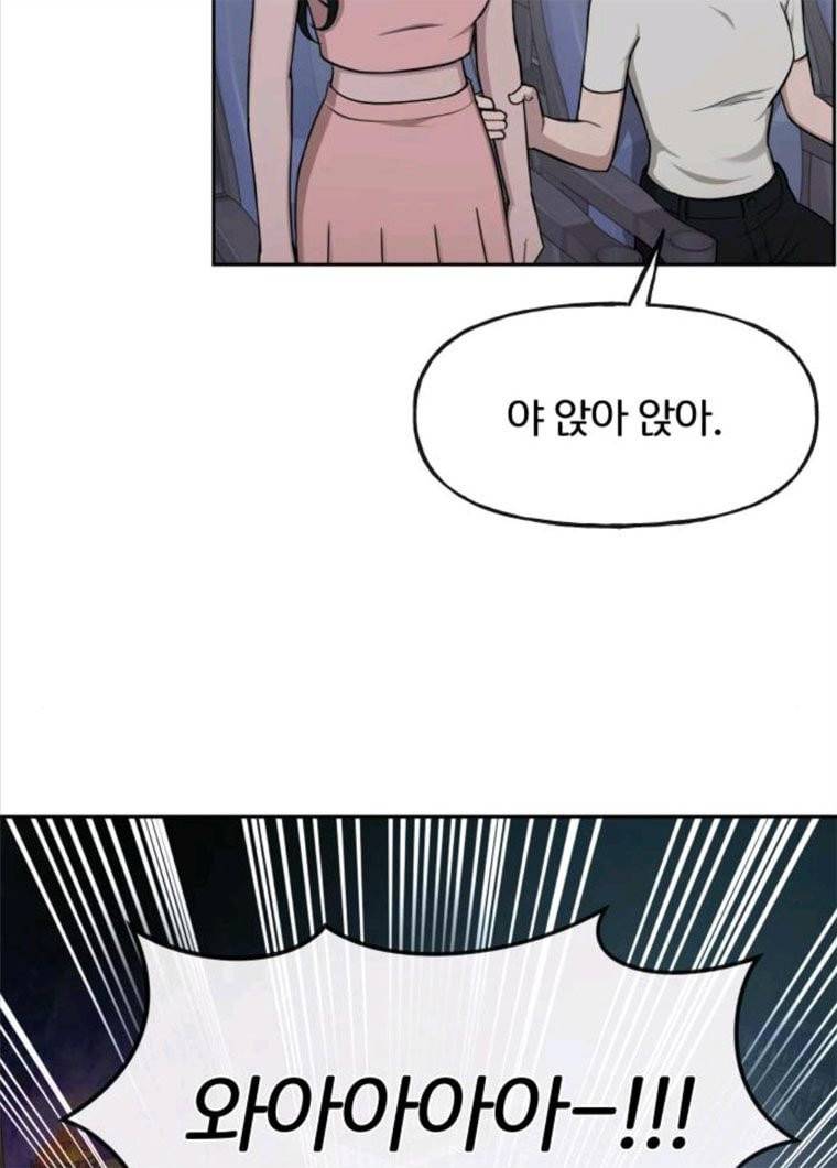 힙한남자 36. 힙한 런웨이 34