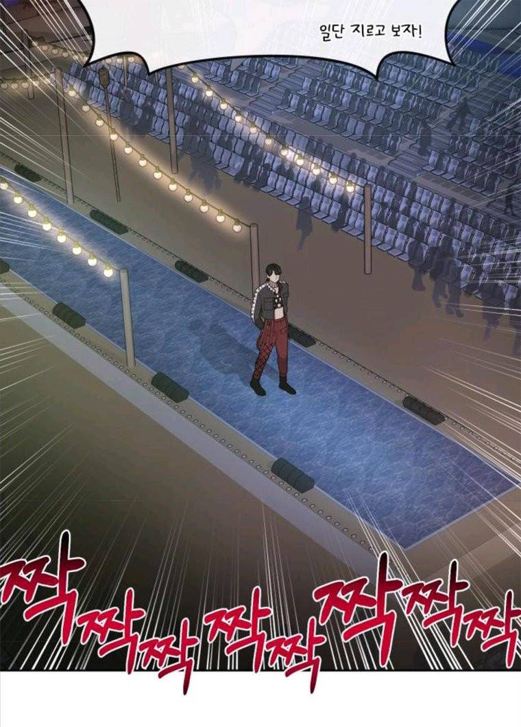 힙한남자 36. 힙한 런웨이 35