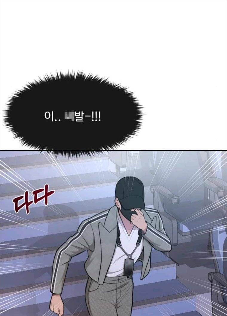 힙한남자 36. 힙한 런웨이 36