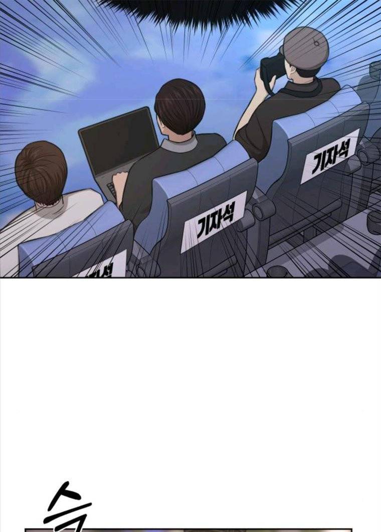 힙한남자 36. 힙한 런웨이 38
