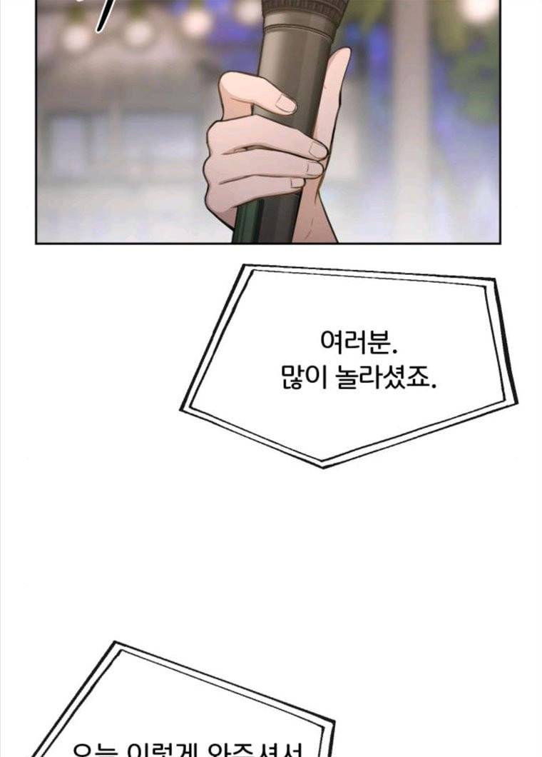 힙한남자 36. 힙한 런웨이 39