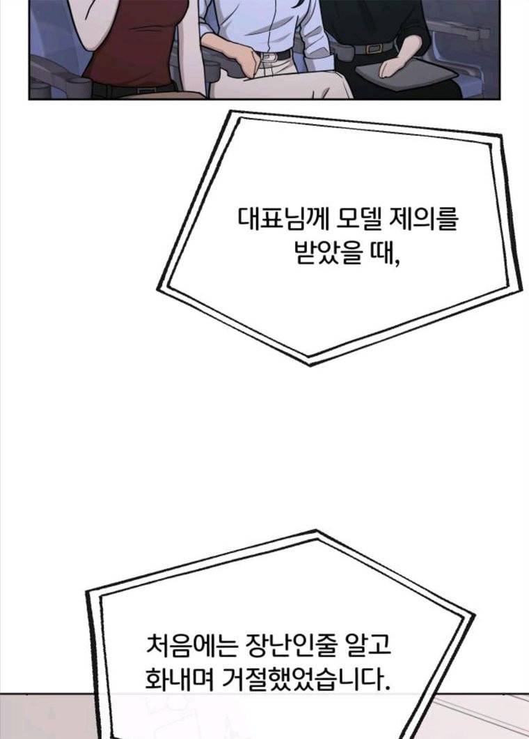 힙한남자 36. 힙한 런웨이 42