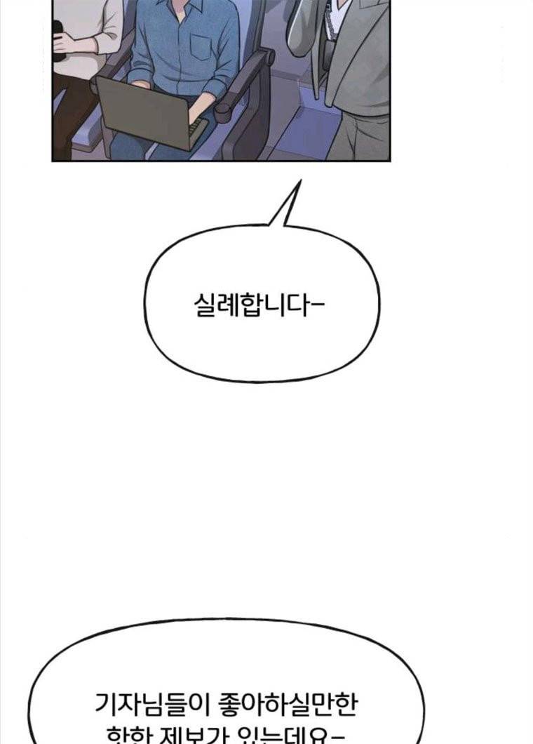 힙한남자 36. 힙한 런웨이 47