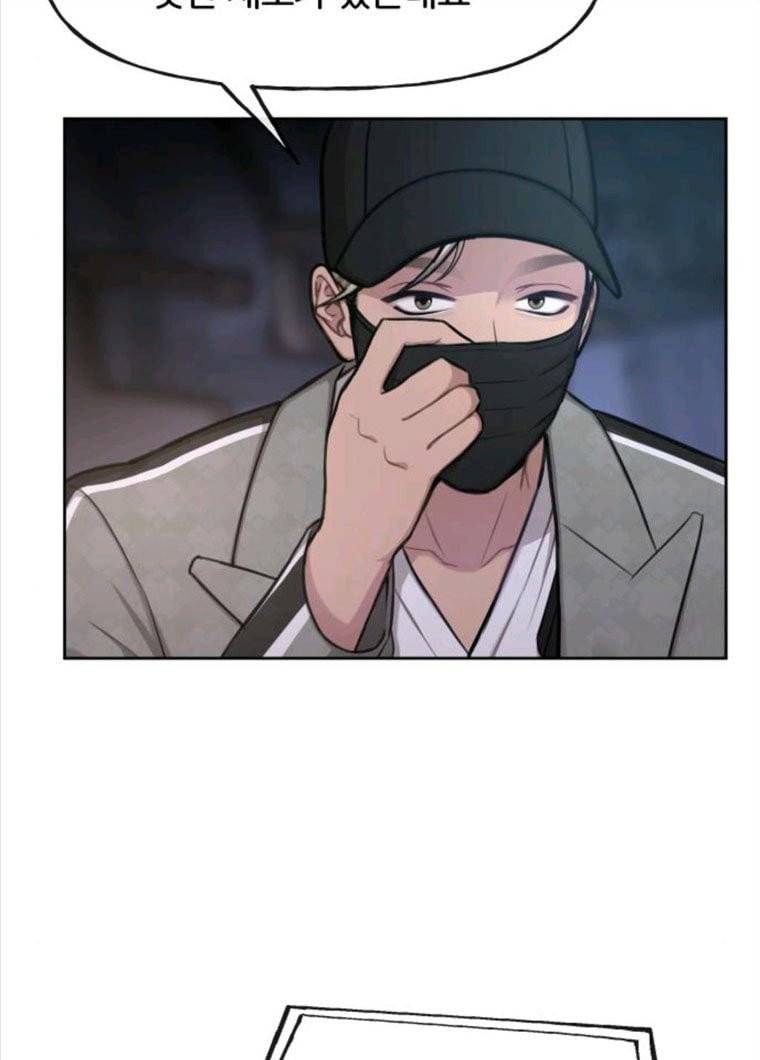힙한남자 36. 힙한 런웨이 48