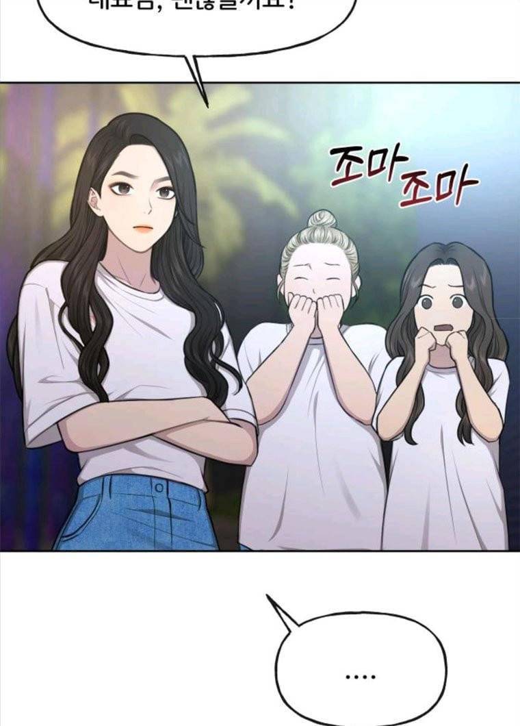 힙한남자 36. 힙한 런웨이 50
