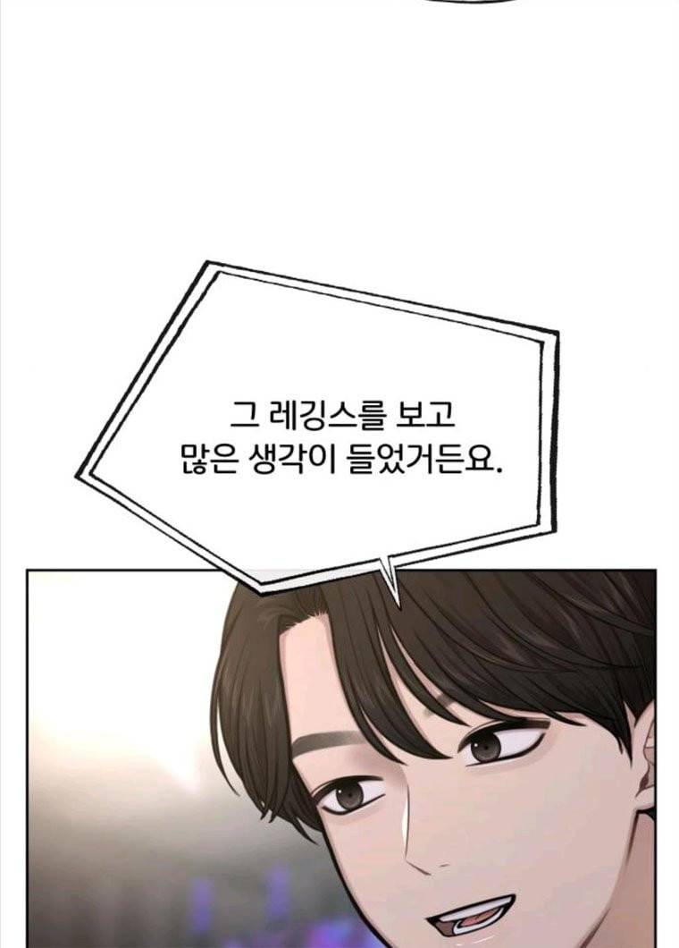 힙한남자 36. 힙한 런웨이 51