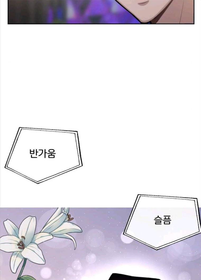 힙한남자 36. 힙한 런웨이 52